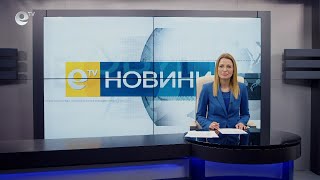 Новини 21 01 2022