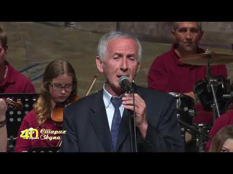 Stari zvuci Angelina