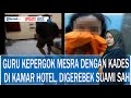 VIRAL Video Bu Guru Kepergok Mesra Dengan Pak Kades Di Kamar Hotel Panik Digerebek Suami Sah