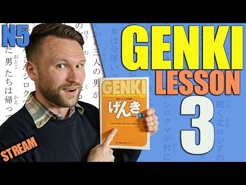 Genki 1 Lesson 3 Grammar Made Clear (LIVE)