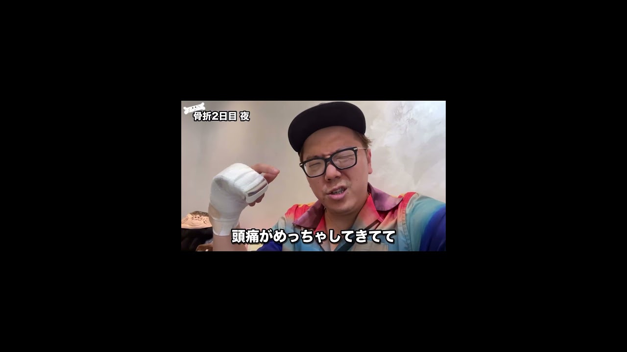 ヒカキンさん疲れてる？ #shorts #short ＃ヒカキン #hikakin