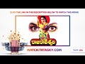 Watch Full Movie Sri Raja Rajeswari