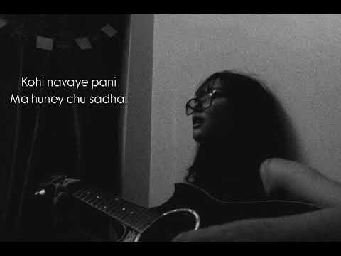 Bitawney Chu | The Dreamcatchers | Short Cover