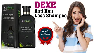 Dexe Anti Hair Loss Shampoo | Perfect Shampoo For Men's And Women's Hair Loss