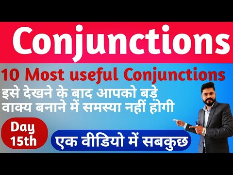 Conjunctions with Examples Part 1