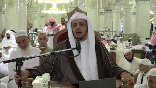 صورة الدرس (109) من شرح كتاب التفسير من صحيح البخاري بالمسجد الحرام