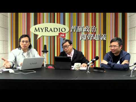 黃毓民 毓民踩場 160107 ep756 p2 of 3 環球時報強力部門論令人心驚膽顫