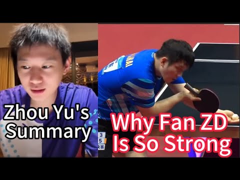 Where Is Fan Zhendong’s True Strength? Zhou Yu’s 0–4 Loss & Match Highlights