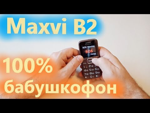 при вызове пишет линия занята порядок начисления процентов по займу
