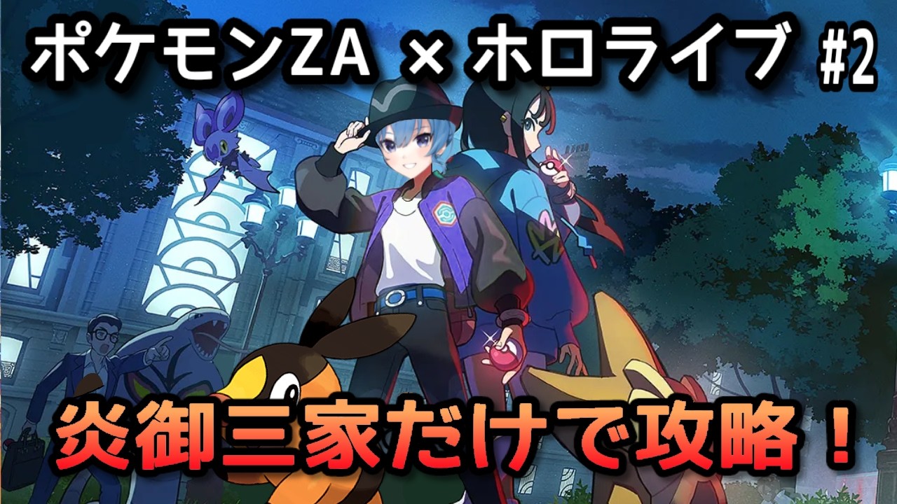 YouTubeサムネイル