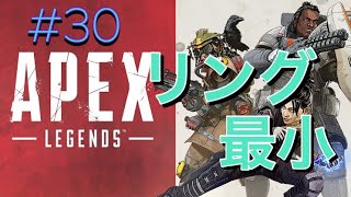 【Apex Legends】#30 Reo&Meruコラボ動画