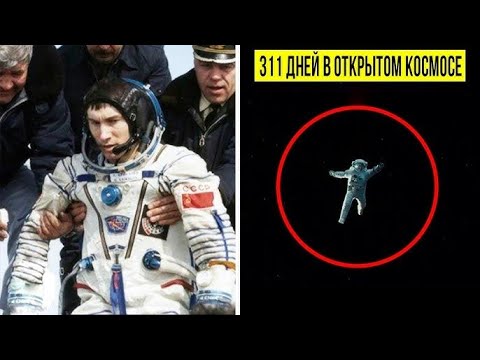 Если космонавт отцепится от МКС, в какую сторону он полетит? #космос #наука #секреты #гравитация