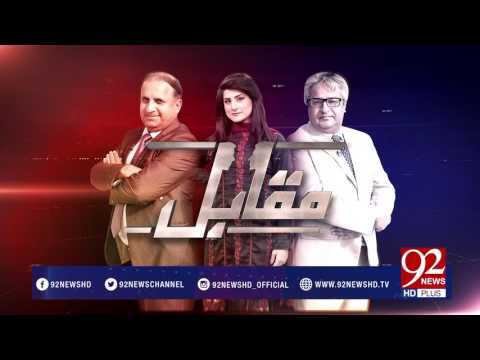 Muqabil 23-02-2017 - 92NewsHDPlus