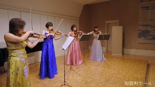 「４本のヴァイオリンのための協奏曲(TWV40:202)」（ストレプトカーパス コンサートより)