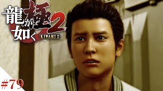 真島 吾朗 髪型 Watch Hd Mp4 Videos Download Free