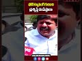 ఫోన్ ట్యాపింగ్ గురించి ప్రశ్నిస్తే చ