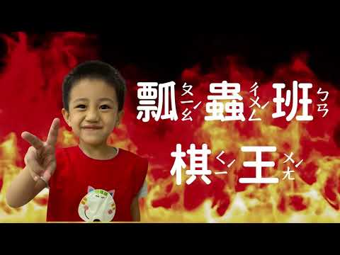 114學年學習區高峰活動