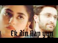 Ek Din Aap Yun Humko Mil Jayenge Ft Asfandyar Zubiya Yakeen Ka Safar
