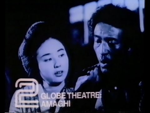 Friday 6th August 1982 BBC2 - Globe Theatre: A Toast To Melba - Amaghi - Turns - Newsnight - Rare