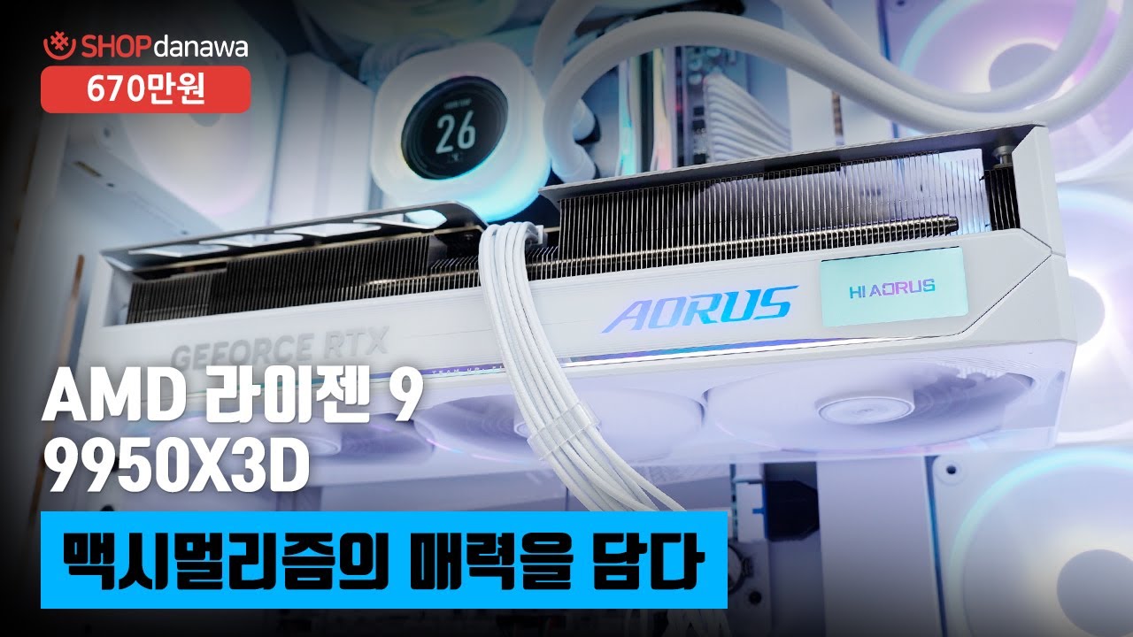 동영상썸네일-1