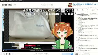 【ニコ生録画】部活メンバーでカラオケ行くと言うから私ははりきってしまむらで新品の服を沢山買って来たがロゴやプリントは嫌だと却下され半ズボンも履かないと言われた