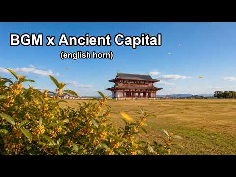 Sounds of the Journey Episode 087 — Osmanthus Wind at Heijo (English Horn) | Nara ambient BGM