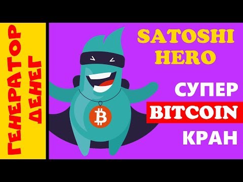 криптовалюта без вложеий new free bitcoin fauset 2018