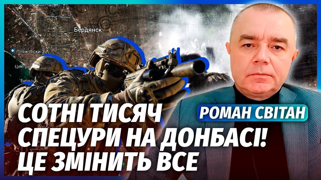 ⚡️СВІТАН: ТЕРМІНОВО! ВЕЛИКІ ЗМІНИ ПІД ПОКРОВСЬКОМ. Наших врятовано. ЗСУ ПРО?