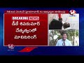 LIVE : Congress Plans To Shift Telangana MLA Candidates To Bangalore On Result Day | V6 News