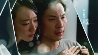 初衷 The Lead《第一主角》Theme Song