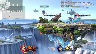 【スマブラSP】ヤンリン、VIPいきます