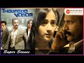 Thoongaa Vanam Movie Scenes Kamal Enters The Nightclub Kamal Haasan Trisha Prakash Raj