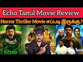 Echo Review | Srikanth | CriticsMohan | Echo Movie Review | Echo Tamil Movie | Horror Thriller Movie