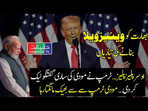 US May Impose More Tariffs on Indian Products After Apache Helicopter Deal