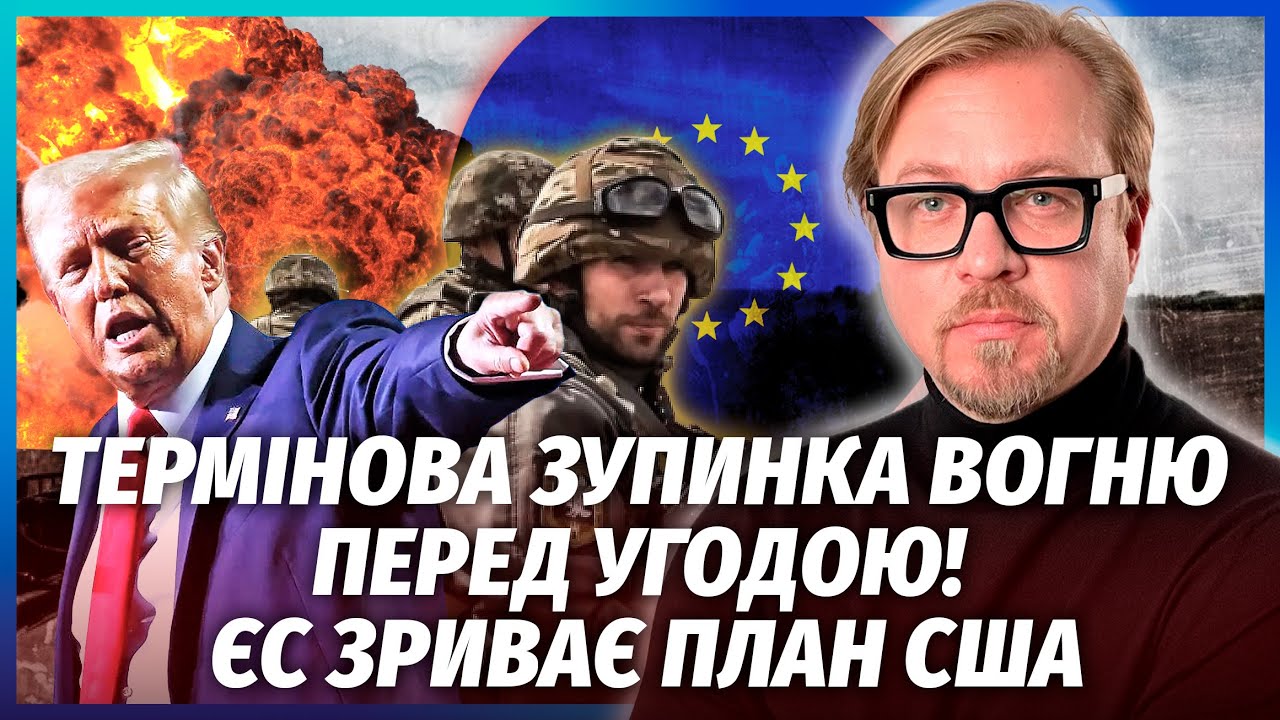 ⚡️УКРАЇНІ ПОВЕРТАЮТЬ КАХОВКУ І ЗАЕС! В переговорах ПЕРЕЛОМ. Сенатори США ЗД