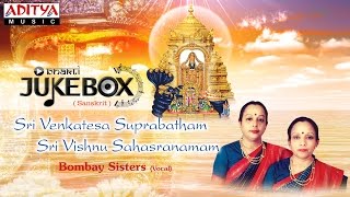 Sri Venkatesa Suprabatham & Sri Vishnu Sahasranamam || Bombay Sisters || Sanskrit devotional
