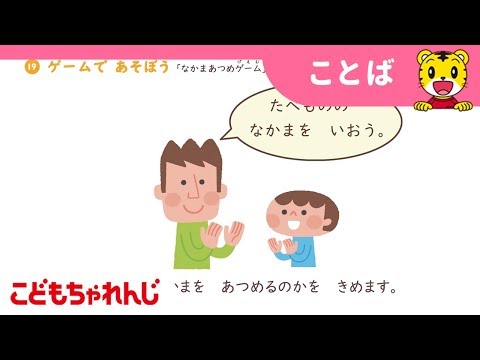 ツゲガに対抗する 5 つのヒント