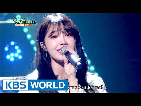 Jeong EunJi - Full Moon | 정은지 - 서울의 달 [Music Bank COMEBACK / 2017.04.14]