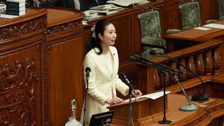 【一問一答バージョン】2026.4.9.国民民主党日野紗里亜衆議院議員の本会議初登壇
