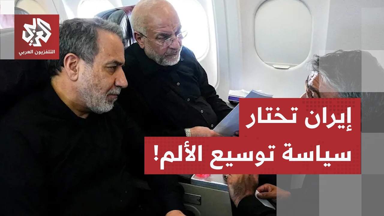 خطة "توسيع الألم".. لماذا لجأت إيران لقصف البنى التحتية بجوارها بدلاً من مواجه