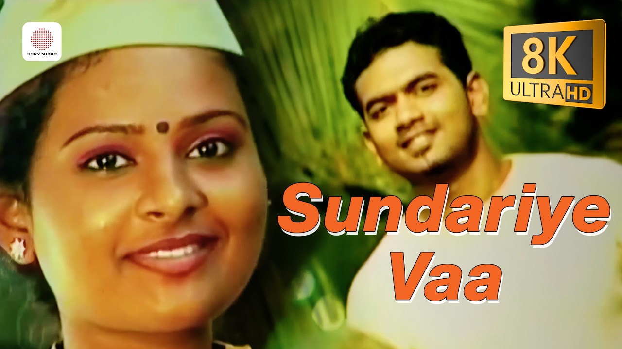 Sundariye Vaa - 8K/4K Video Song | Chembakame | Franco | Shyam Dharman