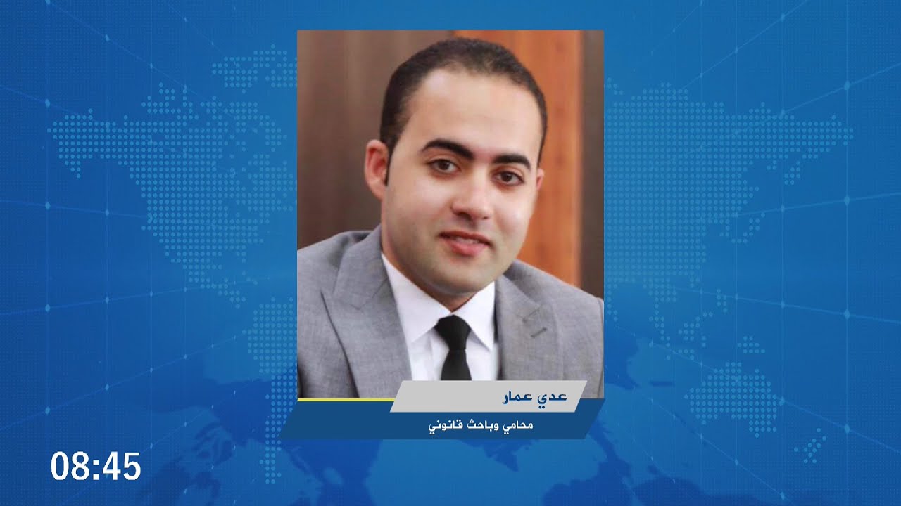 تداعيات محاكمة إسرائيل أمام "العدل الدولية"