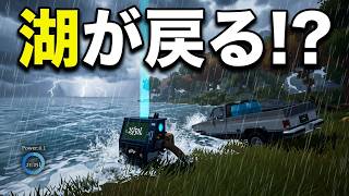 【Empty The Lake!】雨が降ると増える湖の水をバケツとポンプで全部抜くインクリメンタルゲーム【Steam】