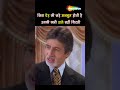 Ek Rishta Amitabh Bachchan Akshay Kumar Father Son Best Scene