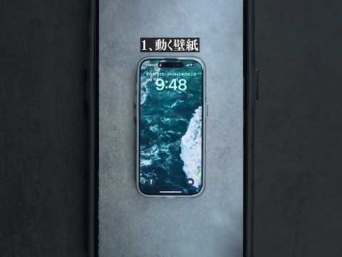 iOS 17: 3 つの新機能であなたの iPhone がさらに良くなる