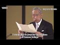 Compilation of Japanese Ceremonies 1946 - 2019