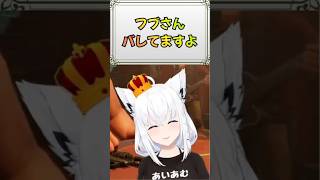 【＃２０６】あっさり負けて不憫なフブキング🌽