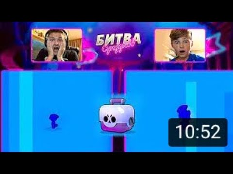 Я БЫЛ ШОКИРОВАН ЭТИМ БАТЛОМ С МОИМ БРАТОМ / бравл старс