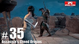 35 アサシンクリードオリジンズ 最初の血 アヌビスの儀式 夜が訪れる時 تنزيل الموسيقى Mp3 مجانا