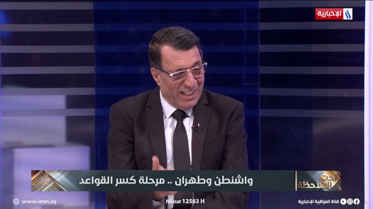 فيديو | ما الذي سيحدث؟.. إبراهيم العبادي واشنطن تضرب المدن الساحلية والرادارات ومخازن الصواريخ في إيران